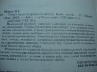 DSC08689.JPG