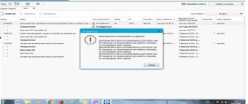 соната.jpg
