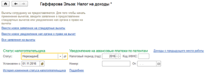 рис 1 — копия.png