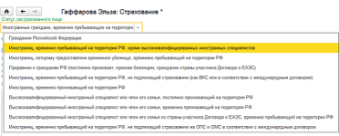 рис 2 — копия.png