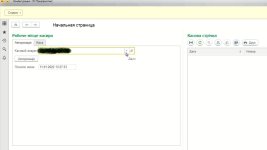 Screenshot_1.jpg