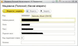 Screenshot_2.jpg