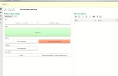 Screenshot_3.jpg