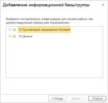 1С.jpg