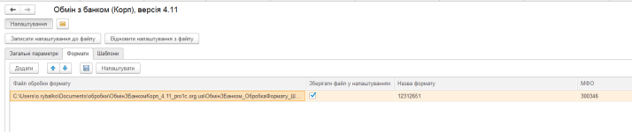 {9CD2C1D5-FA6D-4FC3-AD61-379C400BB7DE}.png