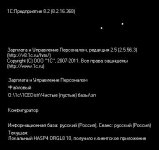 Безымянный.JPG
